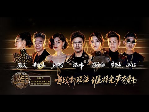 《歌手2019》高度更勝！「吳青峰」首登舞台霸氣改編 遭網友批評：好浮誇！
