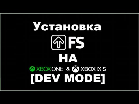 Video: Što Se Događa S Microsoftovim Xbox One Dev Kompletom I Pokretanjem Politika Pariteta?