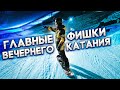 Роза Хутор вечернее катание на сноуборде - главные плюсы  | Алексей Соболев