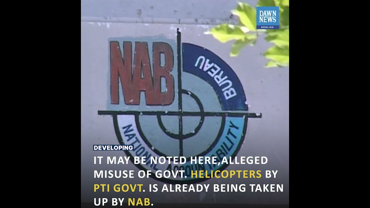 KP Govt. Moves To Prohibit Questioning of Its Helicopter Policy | Developing | Dawn News English