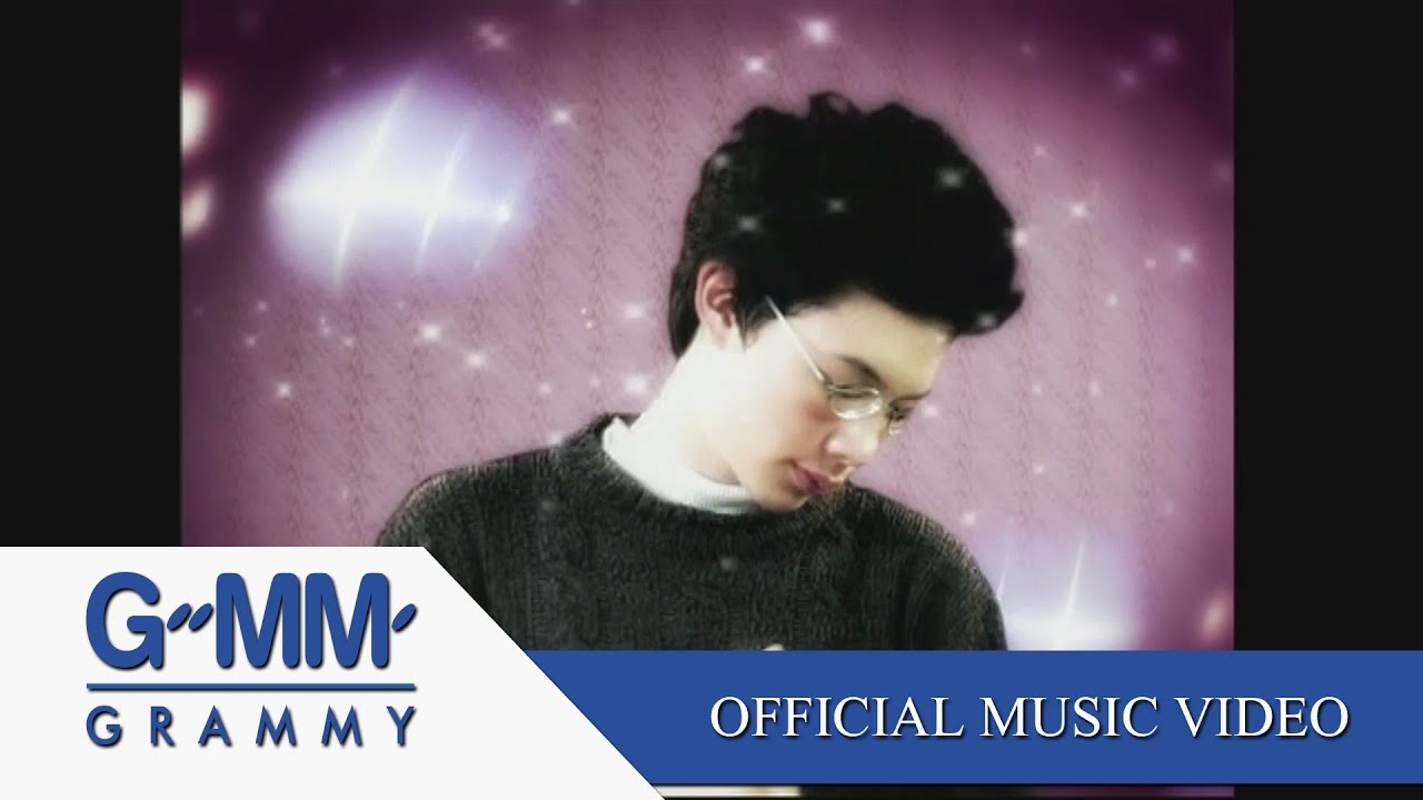 ปกเพลง ส่องกระจก — PROJECT H