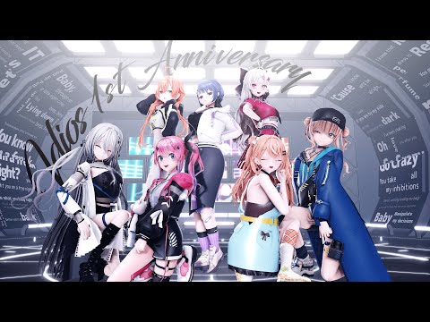【にじさんじMMD】Idios7人に気まぐれメルシィ踊ってもらった【いでぃおす一周年】