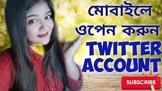 How To Open Twitter In Mobile Farzana Mithia