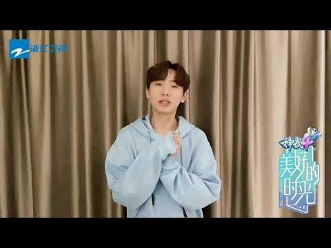 【9.12首播】汪苏泷出行必备品《美好的时光》 Wonderful Time /浙江卫视官方HD/
