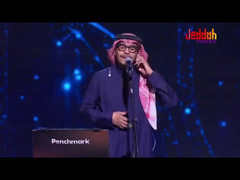صقر الأغنية الخليجية الفنان رابح صقر حفل جدة غرام أطفال