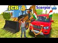 Indian car simulator 3D. JCB game real grafix. 3D game game. new open world game. #gamingvideos #fun