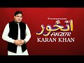 Karan Khan Anzor Farhang Album Official Music Video Song 2026 کرن خان فرهنګ البم انځور