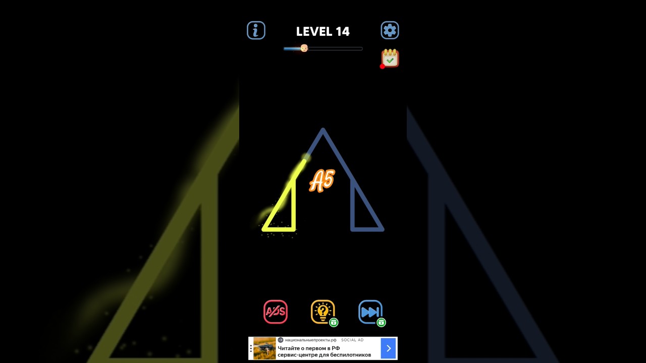 Level 14 Line Drawing No Lift Puzzle