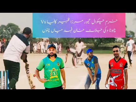 Khurram Chakwal | Taimoor Mirza | Ustad Zaheer Kalia | Vs | Chota Vikky ...