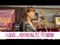 I LOVE...-Official髭男dism/矢内井玲奈