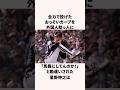 「球速が遅過ぎた」星野伸之に関する雑学 #野球雑学 #野球 #プロ野球