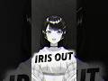 「IRIS OUT」歌ってみた💣 #水垂青 #Shorts