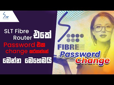 SLT Fiber Sinhala | How to change SLT FIBER router  password sinhala - Apitalk