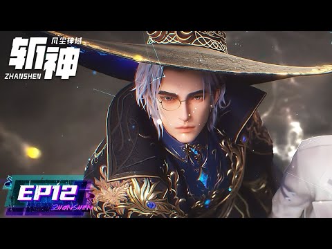 ENG SUB | 