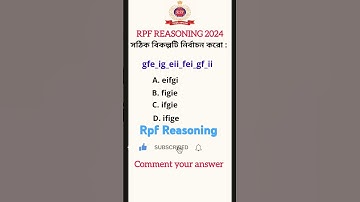 RPF Reasoning 2024 | Wbp KP Ssc Gd Reasoning | Letter series tricks | #shorts #reasoning #rpf #study
