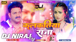 Kalkatiya Raja ((Pawan Singh New Bhojpuri Song Hard Dholki Mix 2023)) Remix By Dj Niraj Chakmehsi
