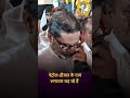 Prashant Kishor ne Petrol - Dijal par kya bole #bihar #jansuraaj #trending #youth #reels #viral