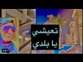 محطة قطارات الصعيد وداعا لزحمة رمسيس محطة قطارات الصعيد الجديدة في بشتيل 