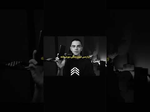 برادر باخت  اندروتیت انگیزشی دیسیپلین مدیتیشن رشد شخصی رشد فردی موفقیت ویتو