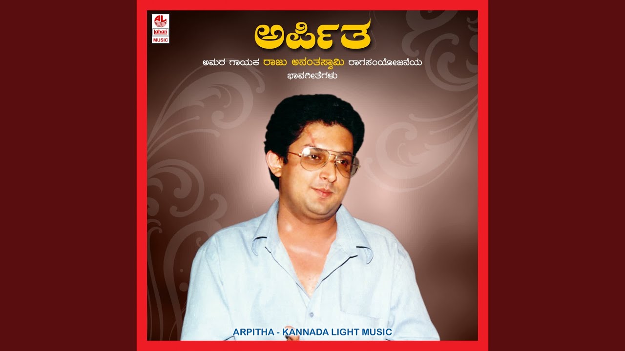 Baayi Bidada Baanu Mele