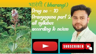 Bharangi Bharangi Dravyaguna Part 2
