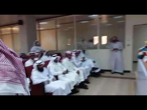 مناقشة رسالة الماجستير للطالب خالد حمود الأسلمي