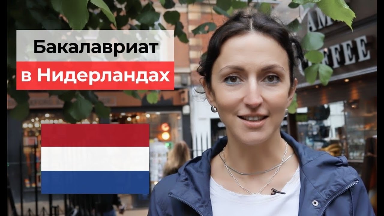 Гранты на бакалавриат