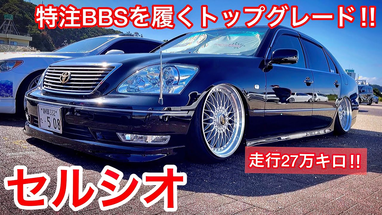 トヨタ UCF30/31 セルシオ 前期 コーナーポール 配線 スイッチ付き 