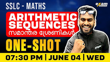 SSLC Maths 2025-26 | Chapter 1 - Arithmetic Sequences / സമാന്തര ശ്രേണികൾ | Oneshot | Exam Winner
