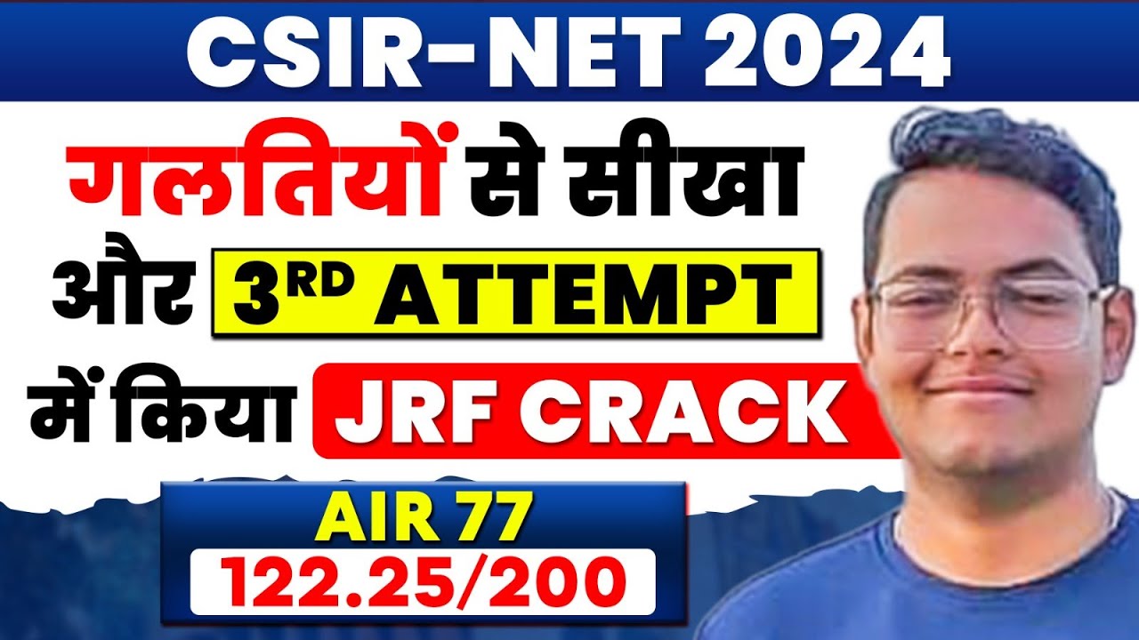 csir-net-2024-3rd-attempt-jrf-crack