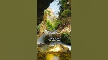 أنشر القران الكريم اجر لي ولك #اكسبلور