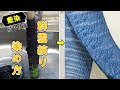 【群雲（むらくも）絞り技法】藍染の染め方を学ぼう/Indigo dyeing, Murakumo tie-dyeing