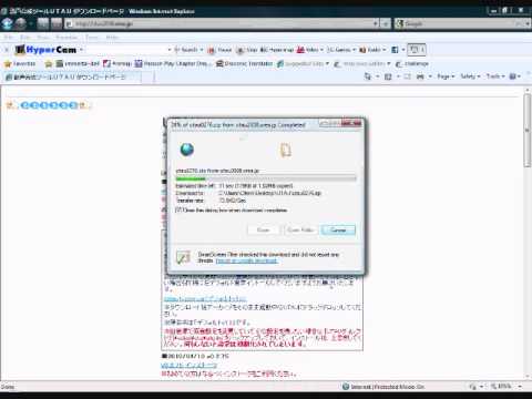 How to install utau oremo upcaqwe
