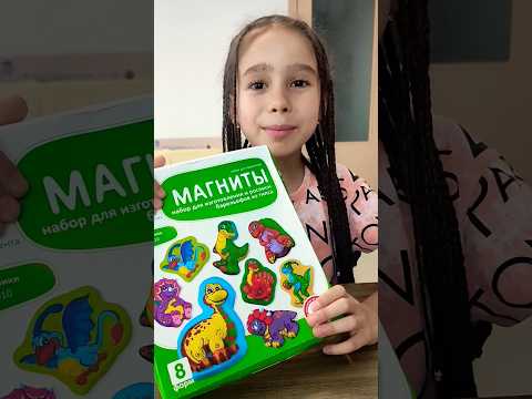 Магниты из гипса #shorts #shortsvideo #магнит #магнитыизгипса #фигурыизгипса #барельеф #поделки #art