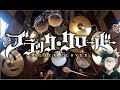 Kin | Black Clover | 3rd Opening | Black Rover | Drum Cover (Studio Quality)