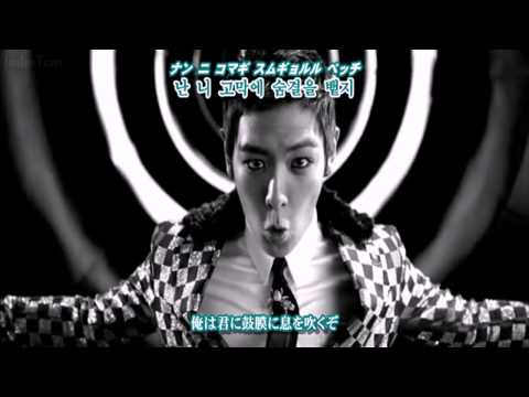 T.O.P (+) Turn It Up (Digital Single)