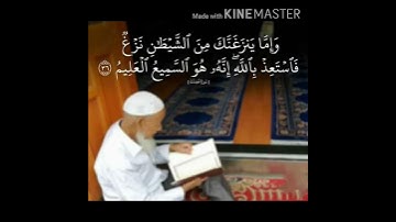 سورة فصلت آية 36