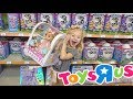 Huge toys r us haul hatchimals baby alives and so much more