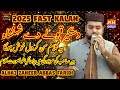New Rubaiyat 2025 By Zaheer Abbas Fareedi Punjabi Rubaiyat Heart Touching New Rubaiyat 2025 