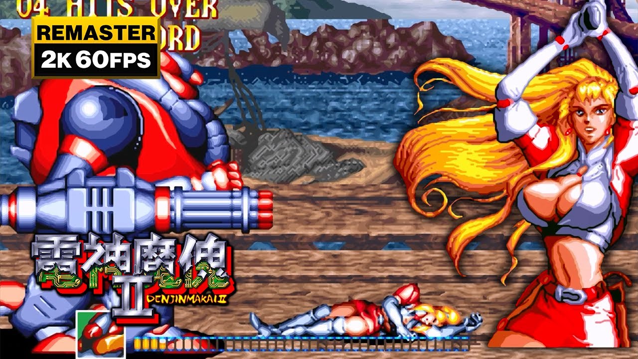 電神魔傀2 GUARDIANS: DENJIN MAKAI II 🎮KURO-KISHI (Arcade