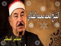الشيخ الطبلاوى سورة يوسف والإنفطار والناس تلاوة بجودة عالية HD