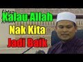 Kalau Allah Nak Kita Jadi Baik | Ustaz Abdullah Khairi