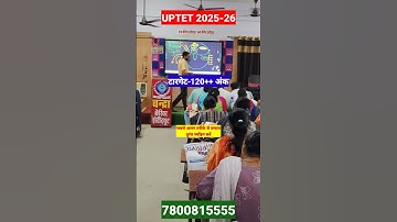 UPTET 120+ Mark #viral #motivation #uptet #uptet2025 #devsirgsayodhya