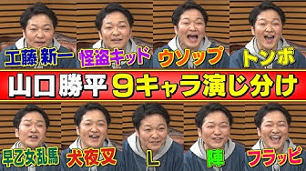 陣 Youtube