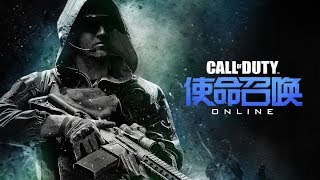 phantasy on CoD Online (Chinese Call of Duty)