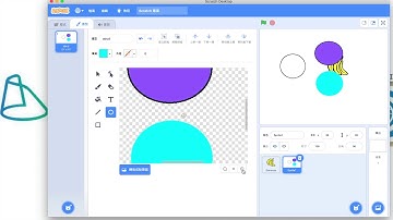 Scratch編程班：LESSON 2