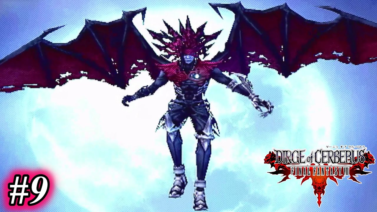 カオスの覚醒【ダージュ オブ ケルベロス ファイナルファンタジーVII