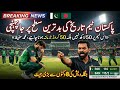 Mohammad Hafeez Furious! Demands 50 Crore Fine After Pakistan’s Loss to Bangladesh | AJK Times 