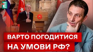 🧐DIE WELT ОБНАРОДОВАЛ ВАЖНЫЙ ДОКУМЕНТ! СПАСАТЕЛЬНЫЙ КРУГ ИЛИ ЛОВУШКА?