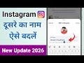 Instagram Chat Mein Kisi Aur Ka Naam Change Kaise Kare| Instagram Me Dusre Ka Name Change Kaise Kare